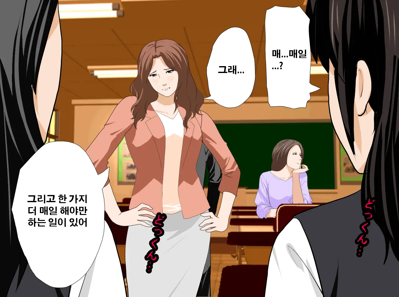 Saimin Seikyouiku 13 | 최면성교육 제13화